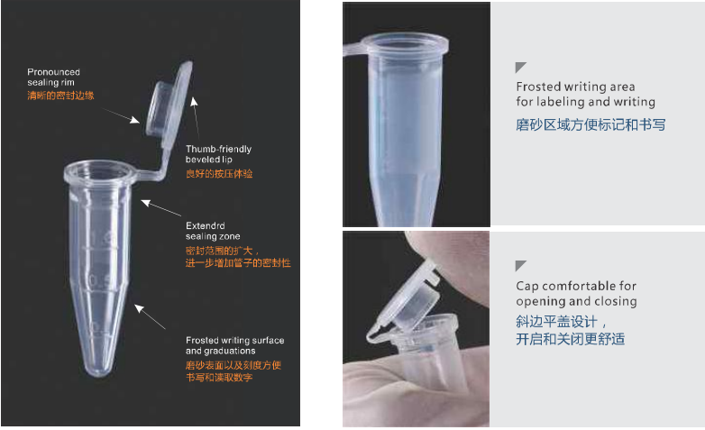 0.5ML，1.5ML，2ML微量离心管，连体平盖